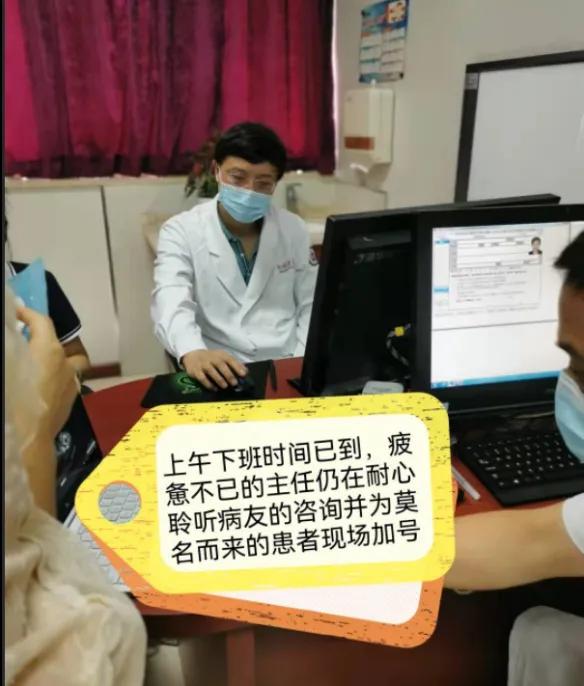 妙手回春悬壶济世,中医治疗磨玻璃肺结节有效吗