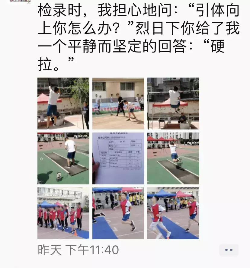 体育考场励志身影独臂少年感动金城