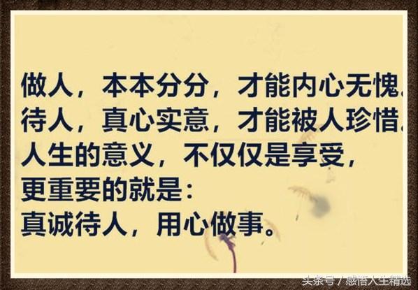 真心换真心日久见人心解释,真心换真心日久见人心句子