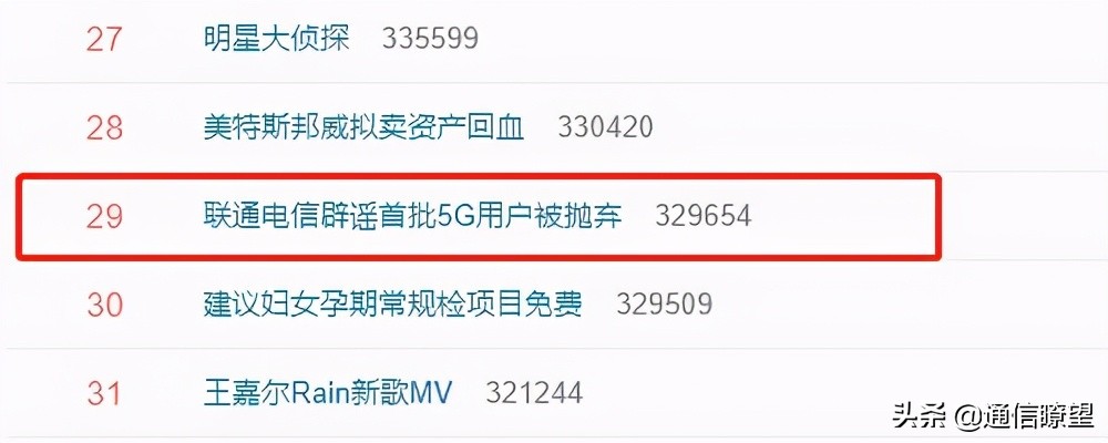 电信卡是nsa模式支持5g吗,联通5g模式nsa和sa选哪一个