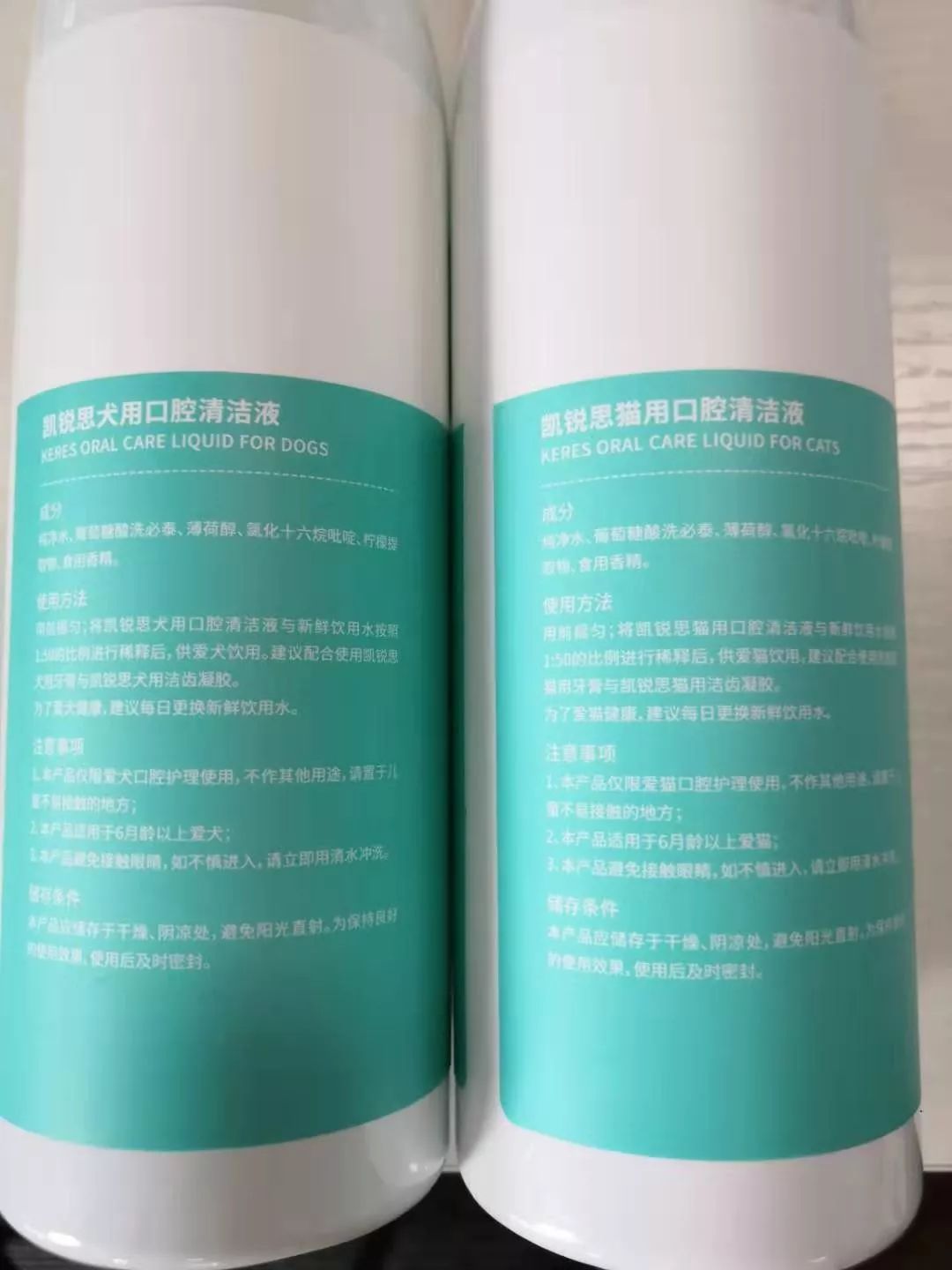 猫狗漱口水是智商税吗,猫狗口腔洁净喷雾漱口水