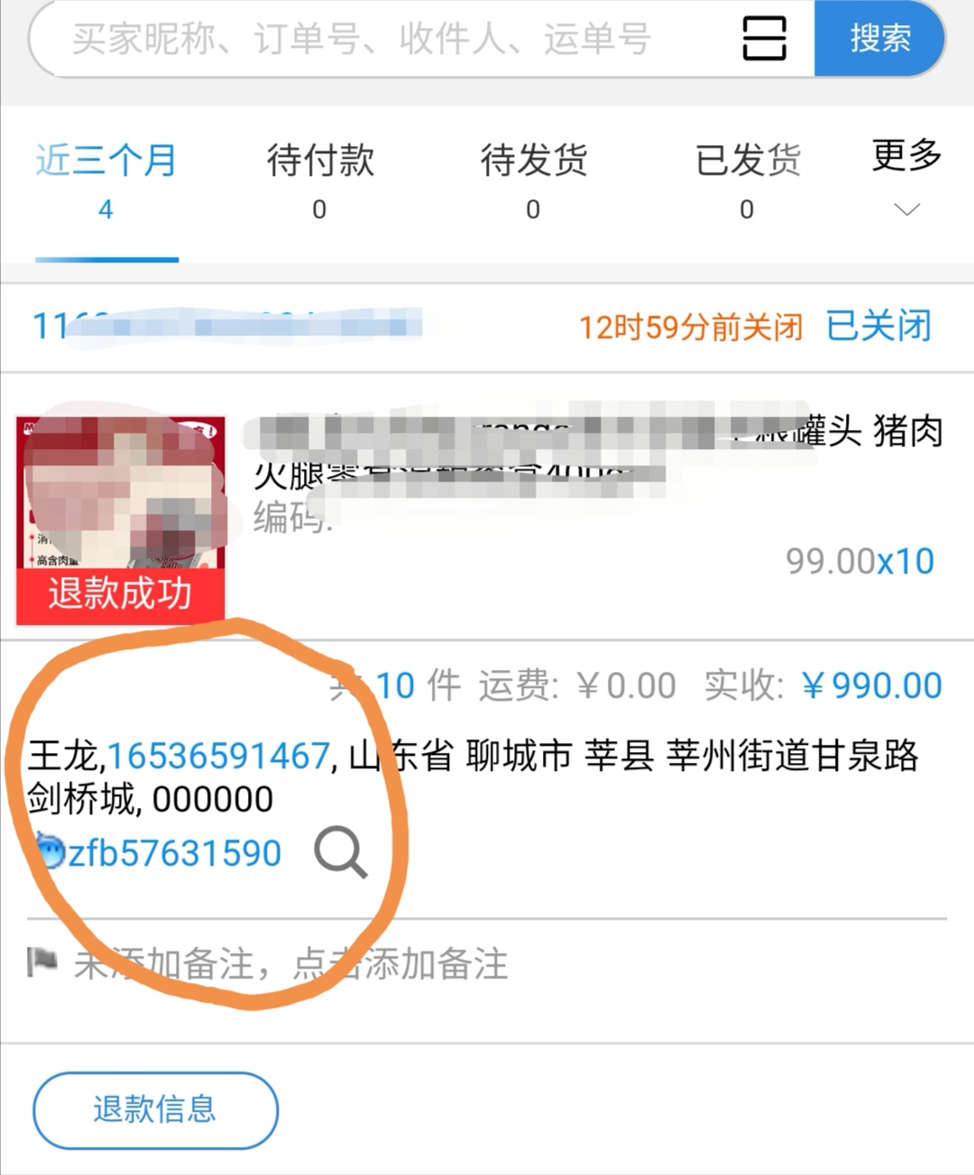 淘宝卖家不按时发货可以投诉几次,淘宝恶意投诉未及时发货怎么处理