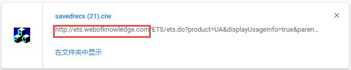 怎么引用论文的参考文献,如何引用合适的参考论文