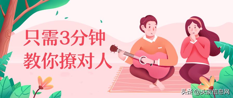 你是选择牵手还是继续当条狗,这么表白,让她感动得一塌糊涂