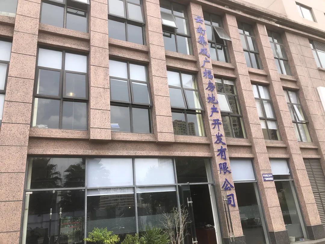 交房7年没交契税怎么办,交房6年没有房产证申请理赔