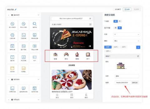 微官网搭建,微信如何开发微官网