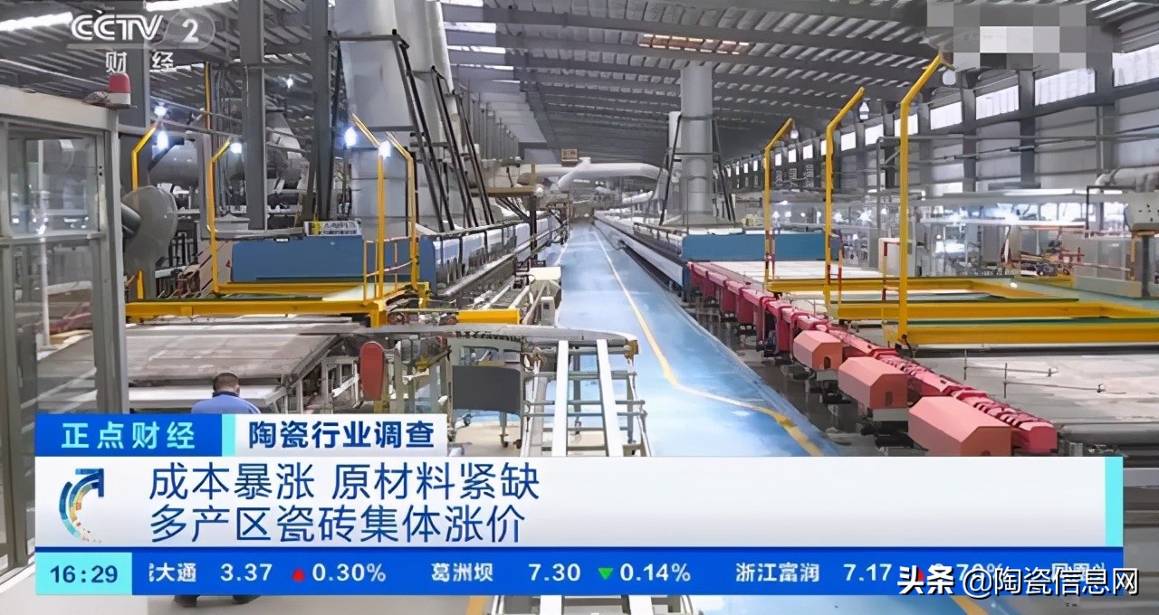 瓷砖涨价的视频,瓷砖涨价2021