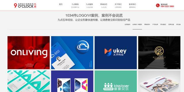 大家一起沟通设计方案视频,计算机平面设计有前途吗