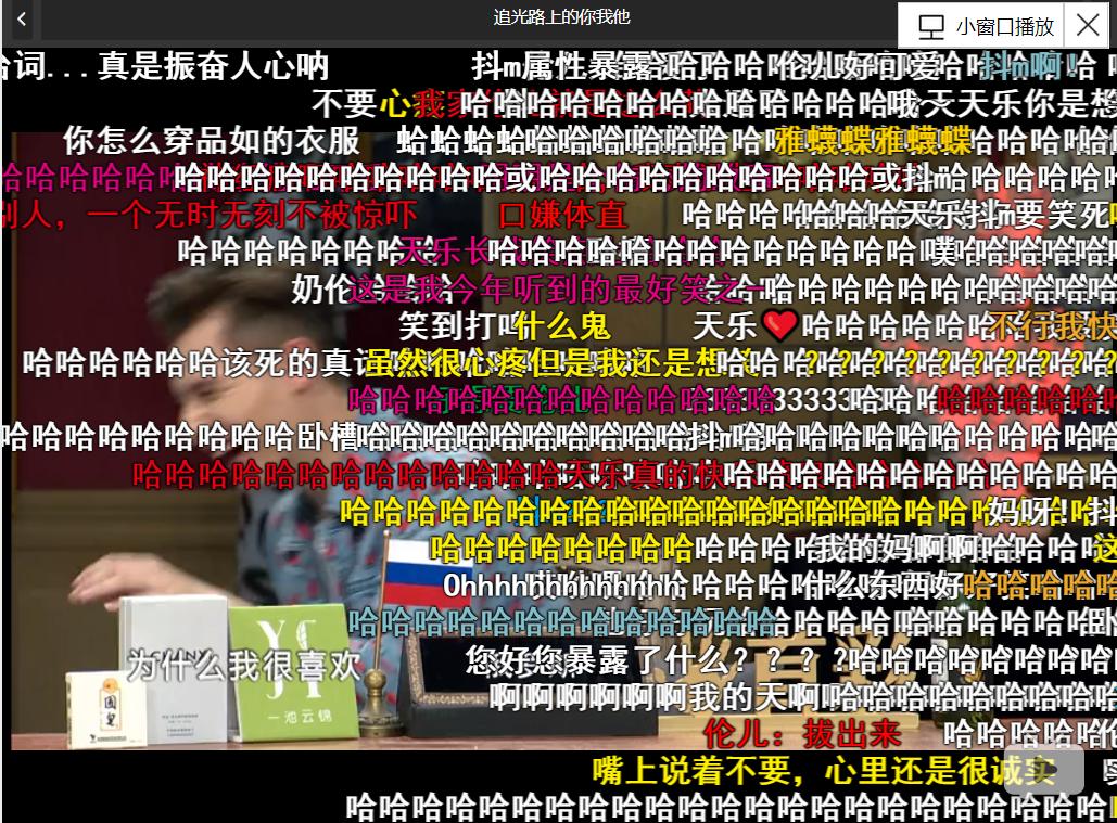 徐艺洋新综艺非正式会谈,非正式会谈综艺尼日利亚