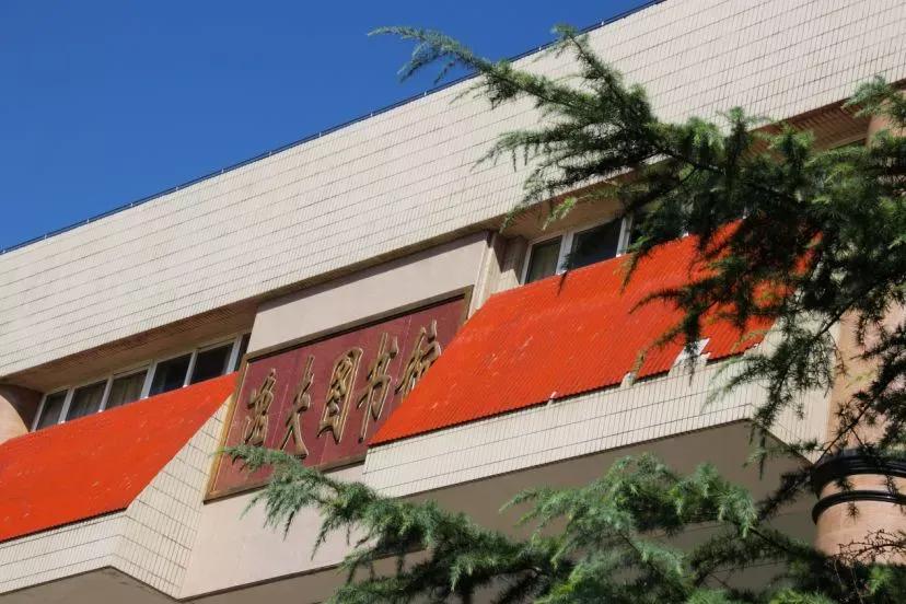 江苏省高校（九）扬州大学