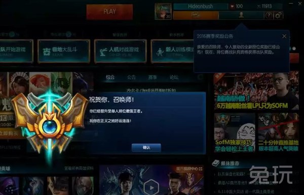 lol夏日甜蜜活动改名卡在哪,lol夏日甜蜜改名入口