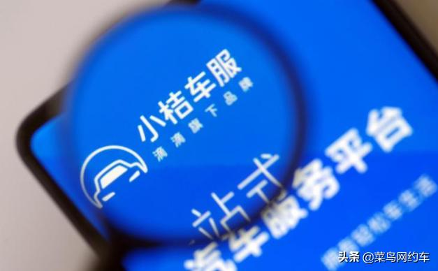 滴滴的程维和柳青哪个权力大,滴滴程维和柳青是什么关系