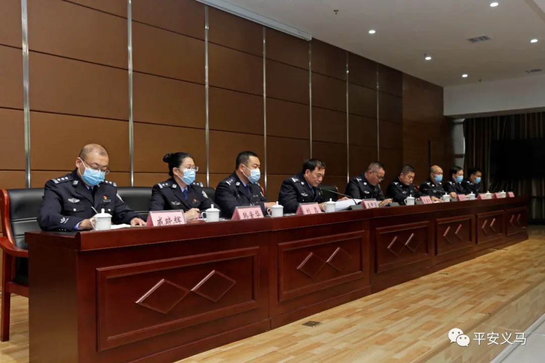 公安局岁末年初部署推进会,公安局战役工作部署会议