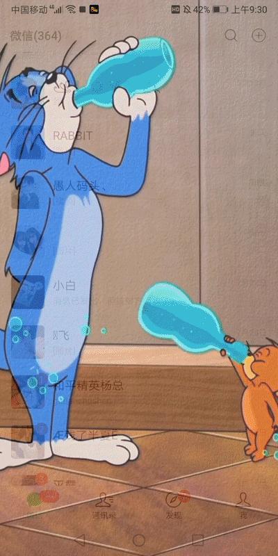 微信也能设置背景主题了,微信主题全透明动态背景怎么设置