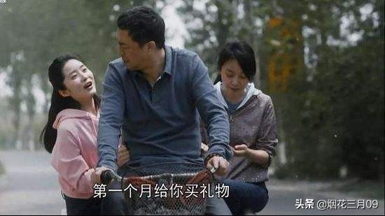 《装台》刁大顺结局凄惨，不是好人没好报，可怜之人必有可恨之处