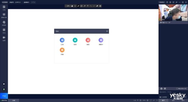 保利威直播怎么观看,保利威直播回放
