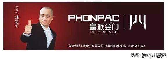 南方略案例|皇派金门:“一门一境界”开启品牌文化建设之先河