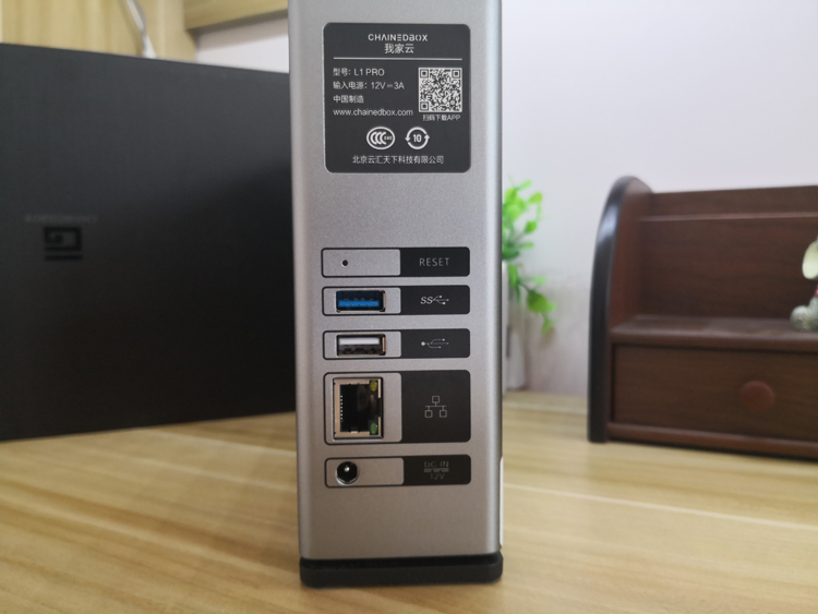 我家云：安全、快捷、高效、易用的云数据管家