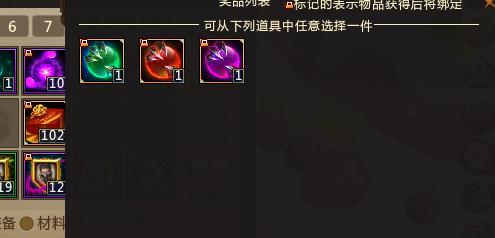 梦三国：九周年速成账号应该注意这些问题