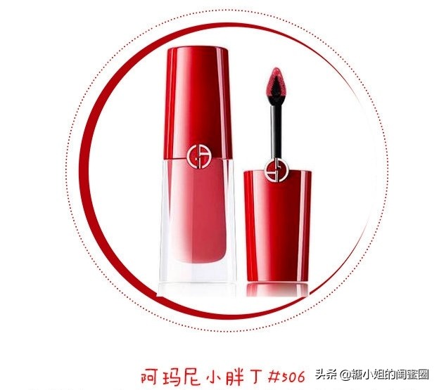 锦鲤番茄红口红,锦鲤口红推荐