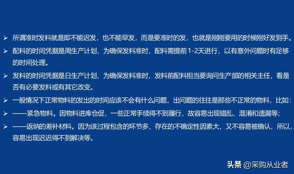 pmc需要掌握哪些知识,pmc必备函数