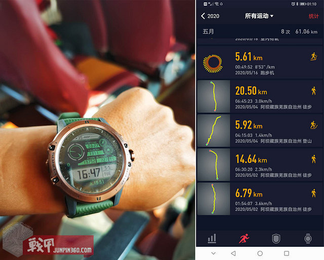 高驰vertix测评,coros高驰vertix2对标佳明哪款