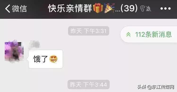 周姓家庭群聊名称大全,高字开头家庭群聊名称