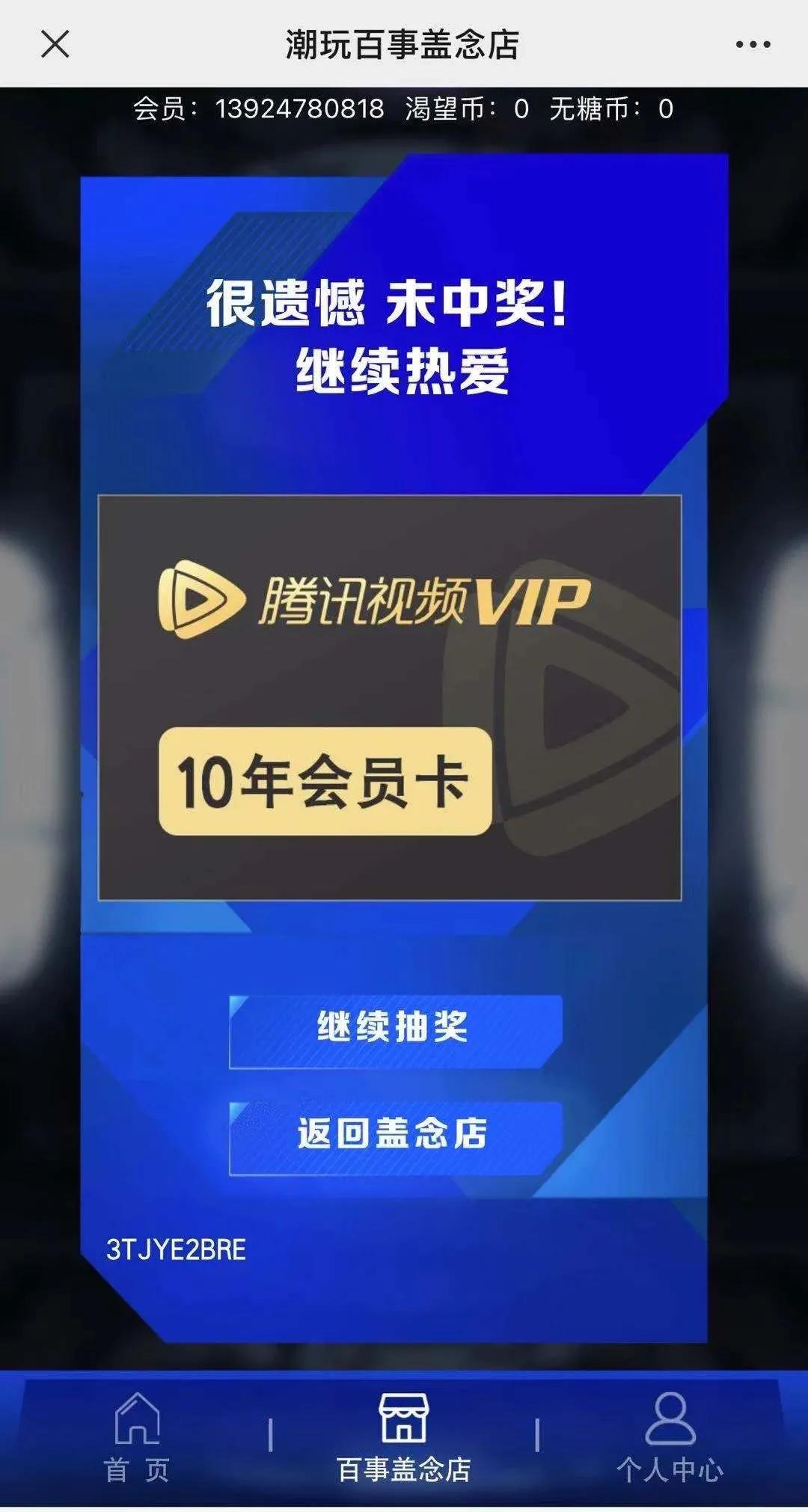 618百事可乐节日促销方案 (百事可乐的促销活动有哪些)