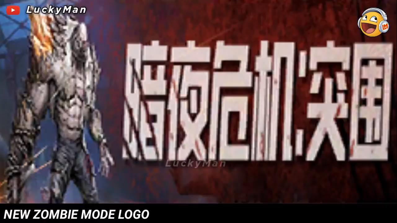 吃鸡新模式更新超级多,吃鸡新模式三个决赛圈