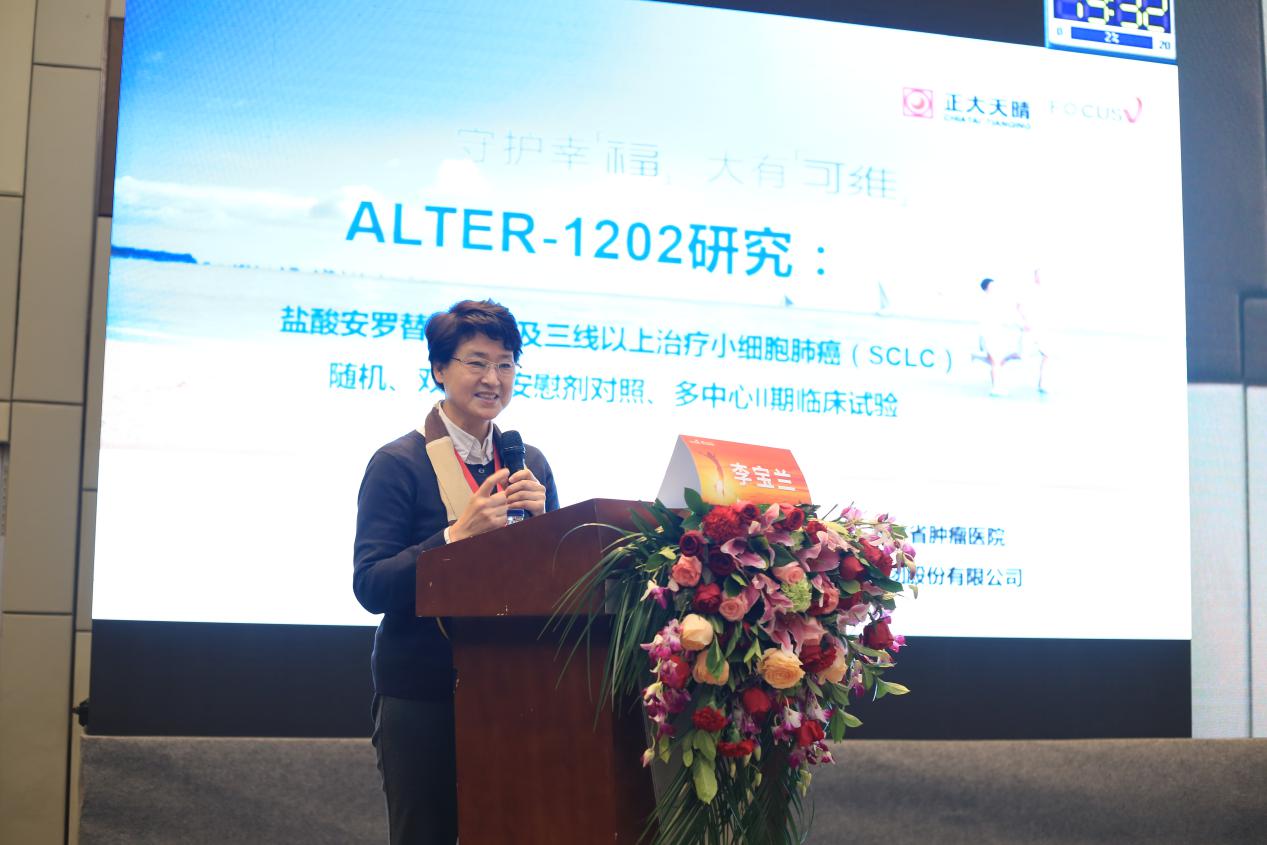 抗血管生成的新药安罗替尼,安罗替尼对血管瘤有用吗