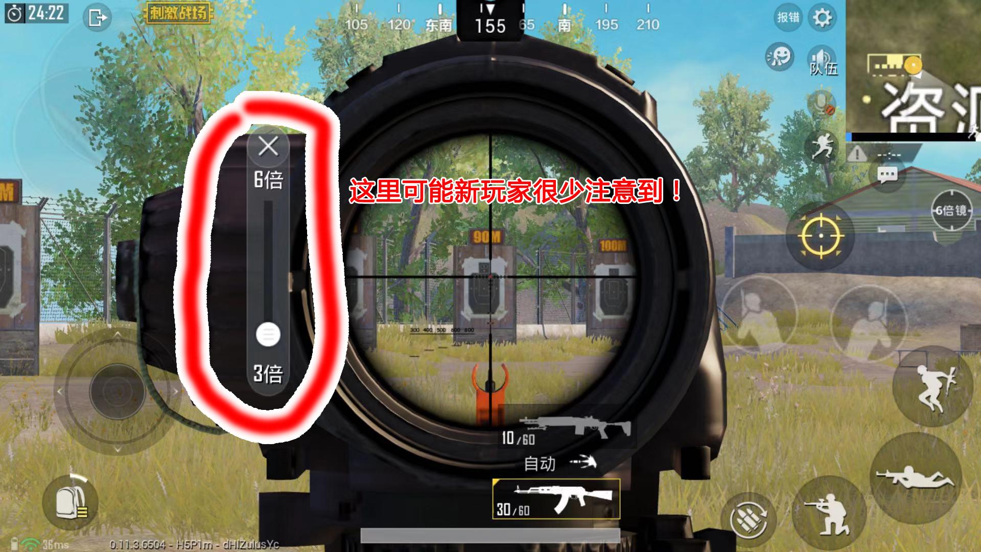 刺激战场最详细的压枪教学下,刺激战场最远压枪教学