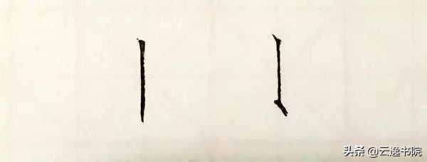 如何用钢笔练瘦金体字,钢笔字瘦金体入门教学