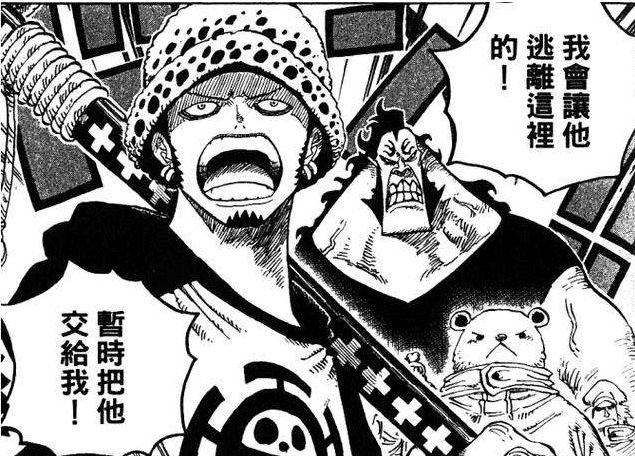 海贼王:罗会因路飞而死,他的牺牲将换来天龙人的倒台