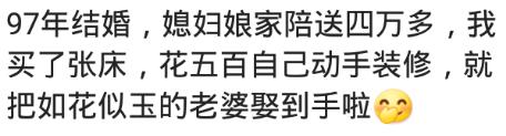 你见过哪些因为彩礼而闹的婚礼,你见过哪些因彩礼而闹崩的婚礼