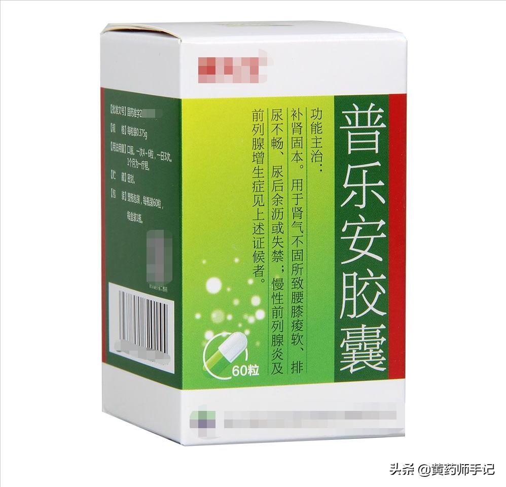 腰膝酸软遗精有什么药方,男性遗精遗尿特效药