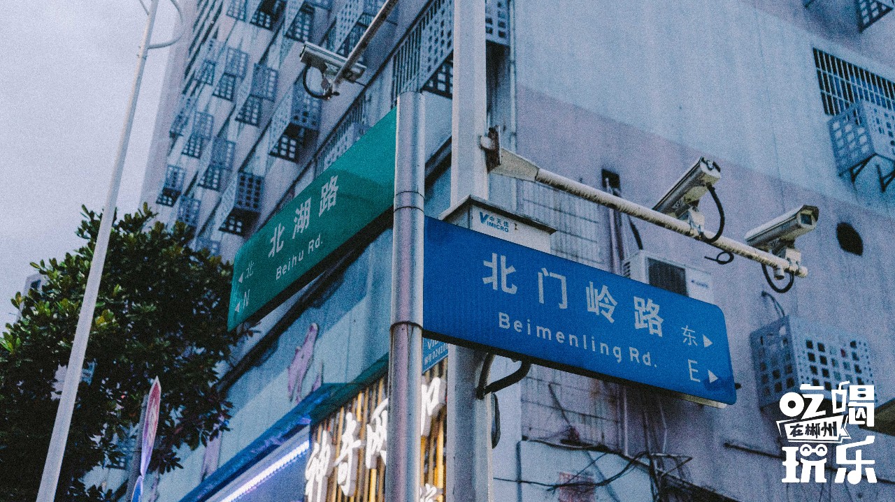 抱歉！论街道命名这件事，郴州还没输过谁