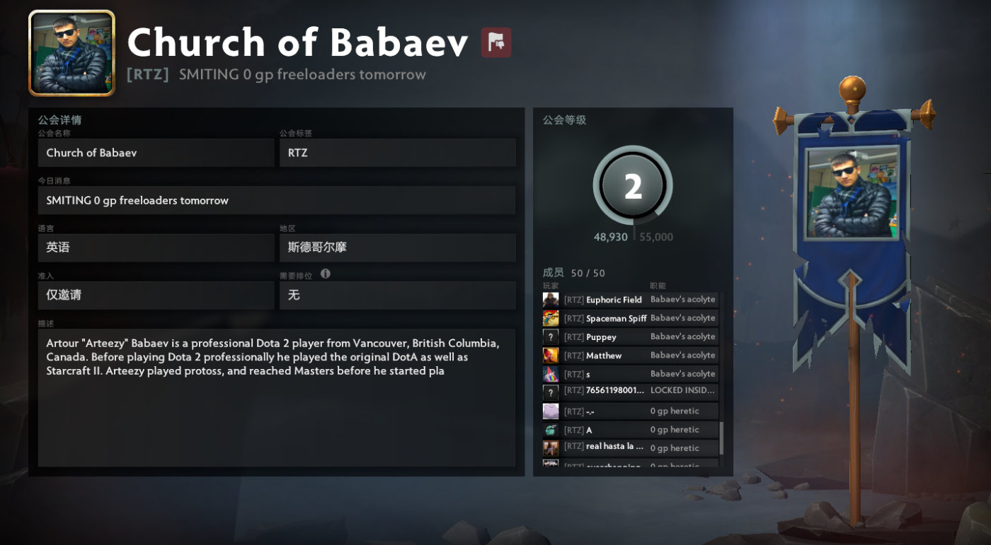 dota2创立工会,dota2公会怎么建立