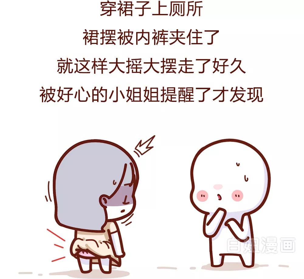 尿急，找不到厕所，在猪圈旁解决，下一秒让我“无地自容”