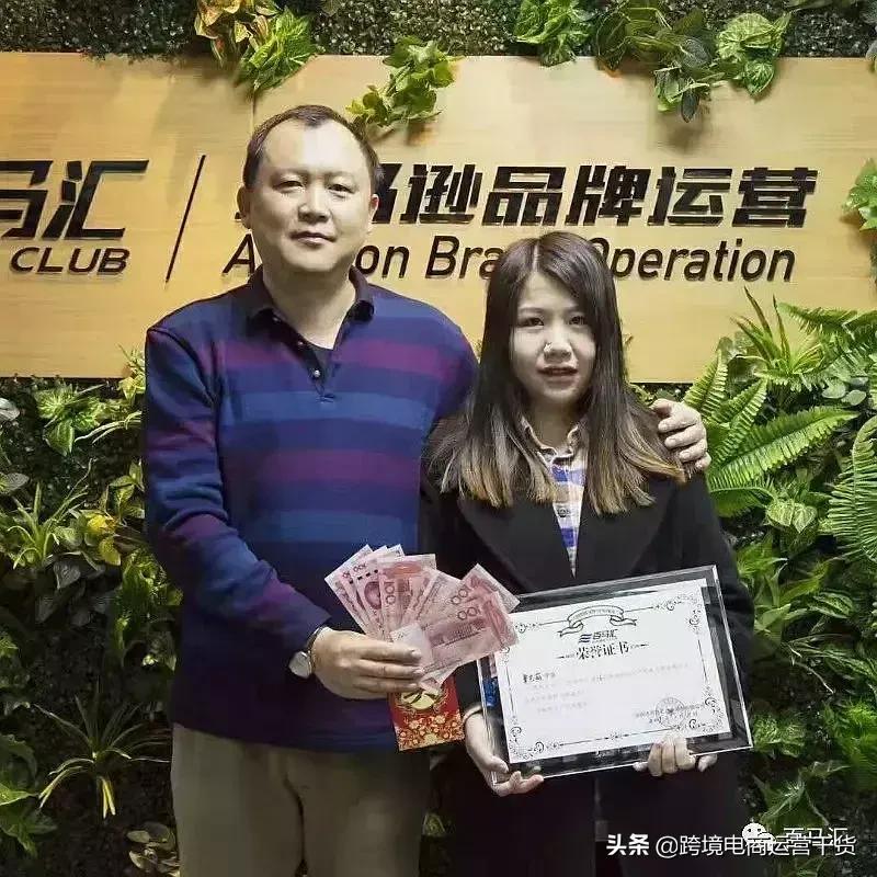 他26岁白手起家创业,她30岁创业36岁实现财务自由