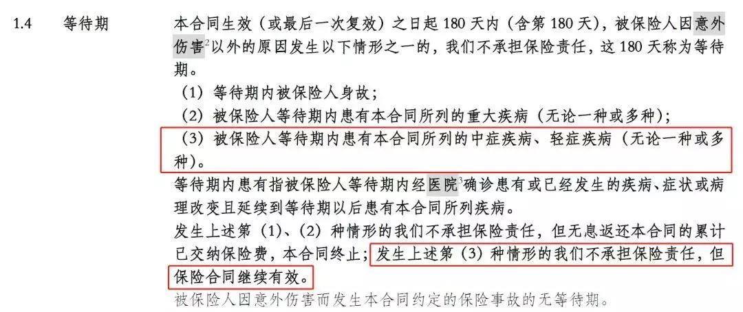 超级玛丽（多倍保）VS信泰完美人生VS倍多分1号，如何选？