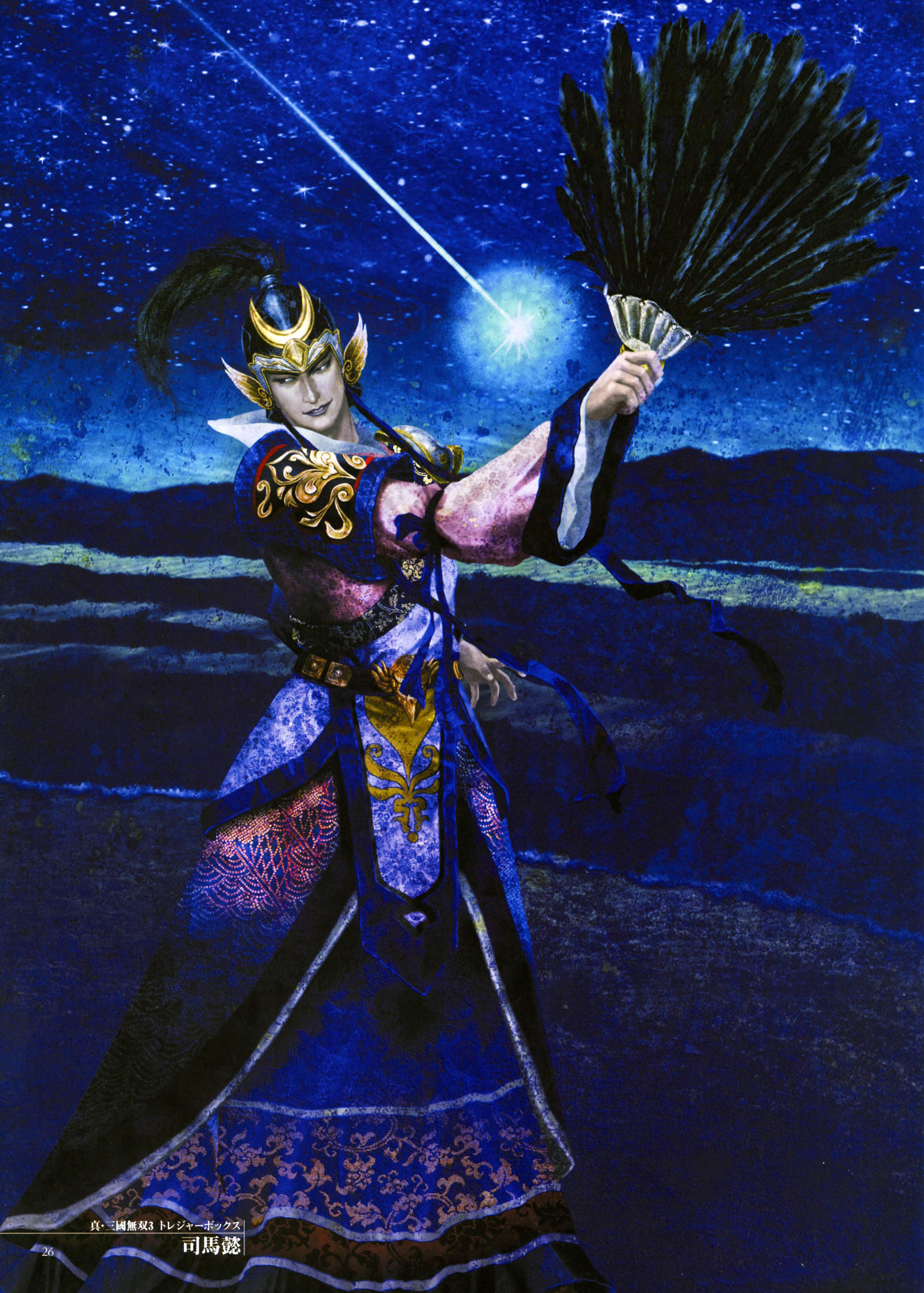 真三国无双15周年高清壁纸,真三国无双图片