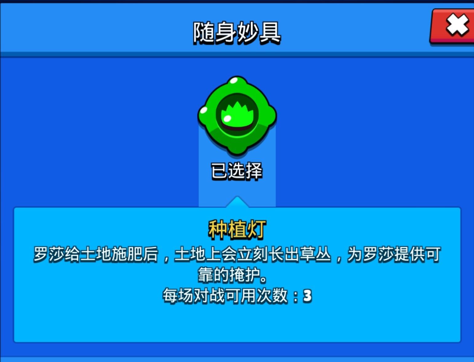 荒野乱斗罗莎怎么打,荒野乱斗新英雄罗莎攻略