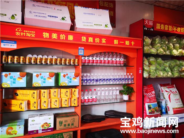 眉县猕猴桃电商政策调整,眉县电商扶持