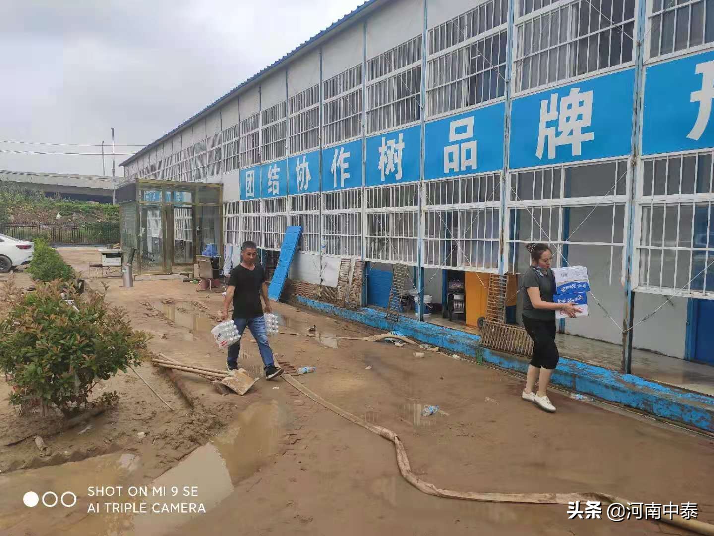 抗洪救灾众志成城舟曲,抗洪防汛众志成城