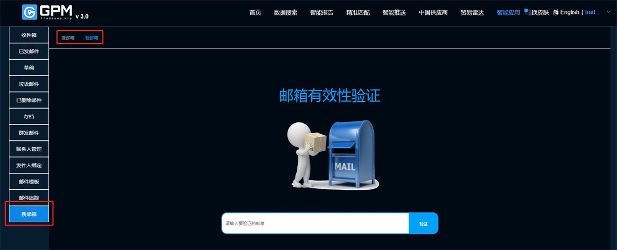 外贸邮件邮箱哪个最好,外贸邮箱平台有哪些