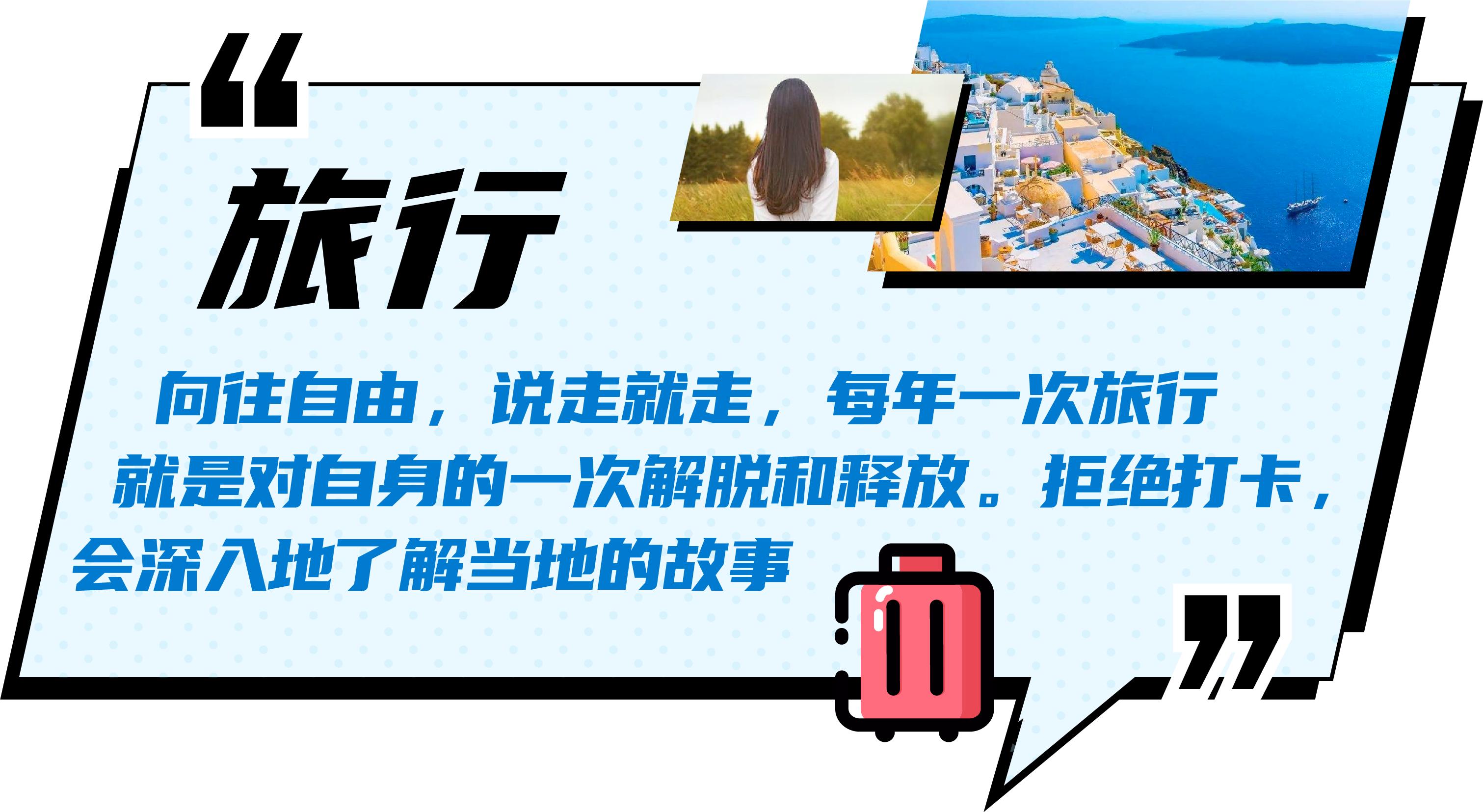 00后消费十大特征分析,90后消费方面的趋势