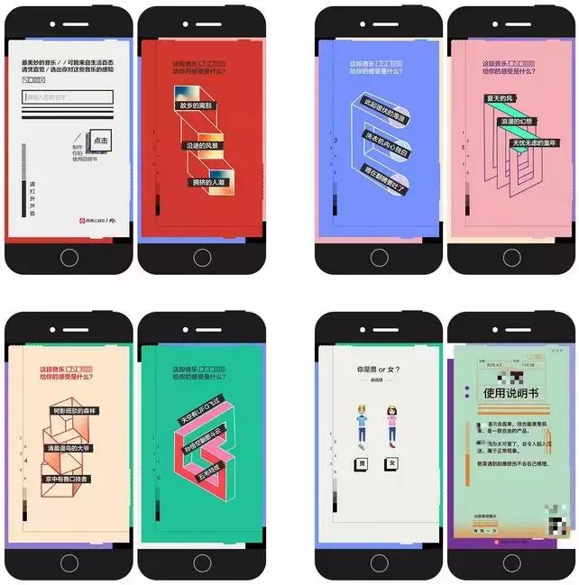 年终盘点十大刷屏案例,2018年这些精彩的刷屏案例