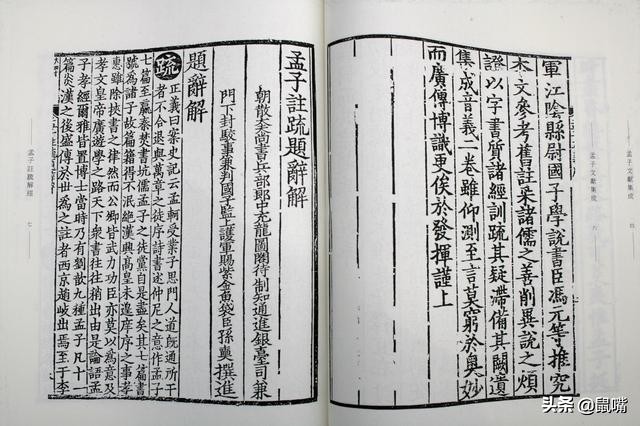 诗经静女原文及译文,诗经原文及注释八下