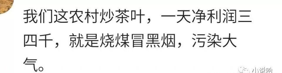 卤菜暴利吗,你见过哪些暴利的生意