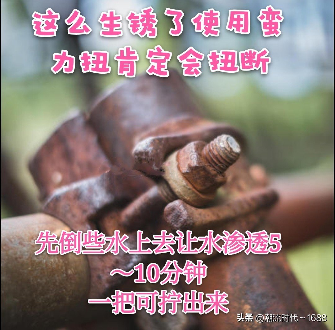 螺丝怎么拧都拧不下来怎么办,十字螺丝头滑头了拧不下来怎么办